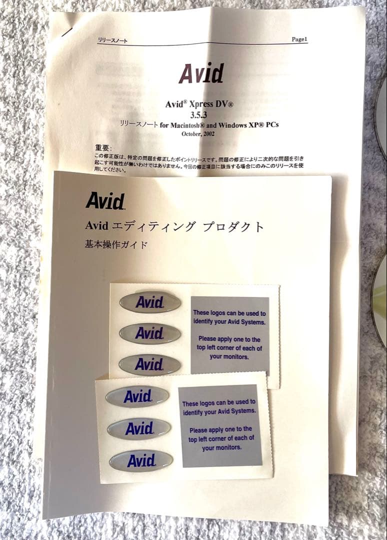 編集ソフトAVID XPRESS PROHD＆DVセット 両ドングル版 アビッド