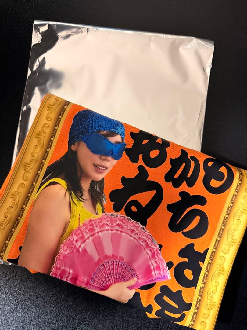 RE.RIISA 2026 おみくじT(おかねもち)