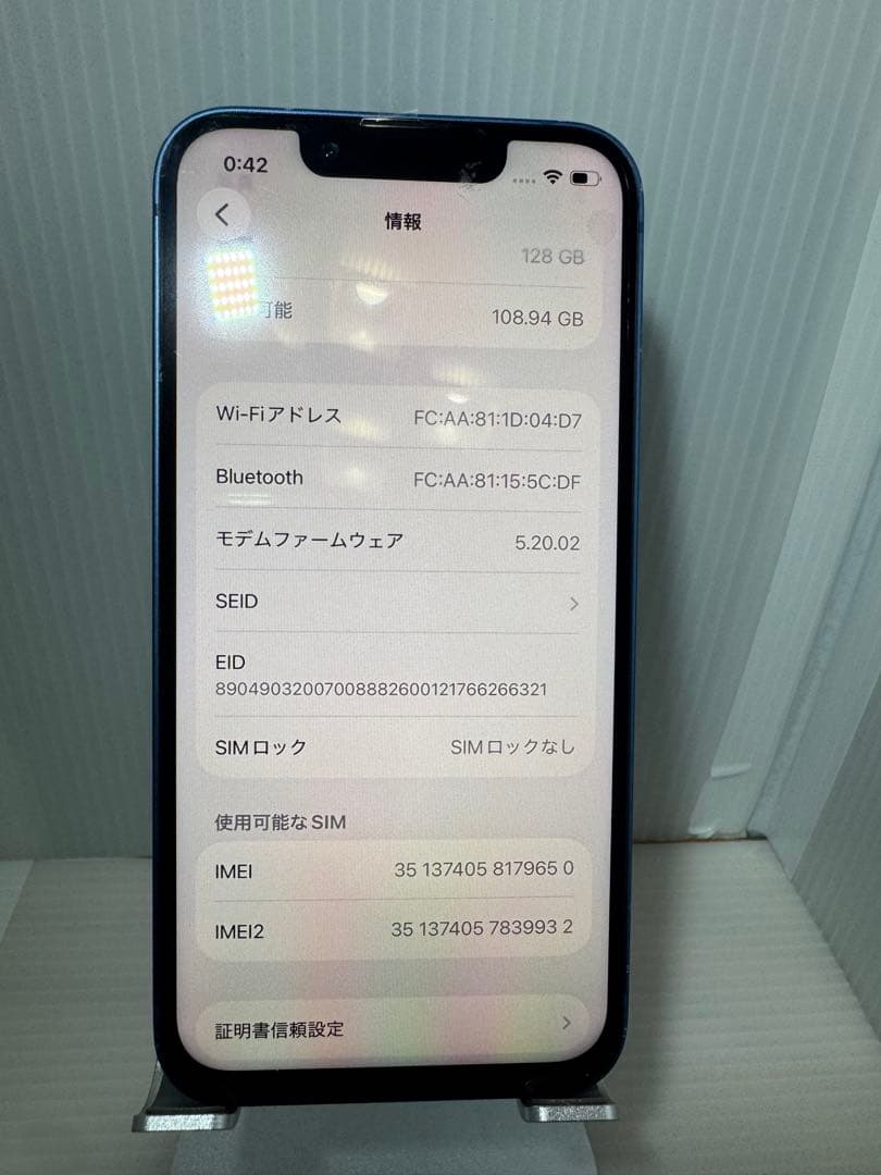 iPhone 13 mini 128GB ブルー BT100%新品液晶