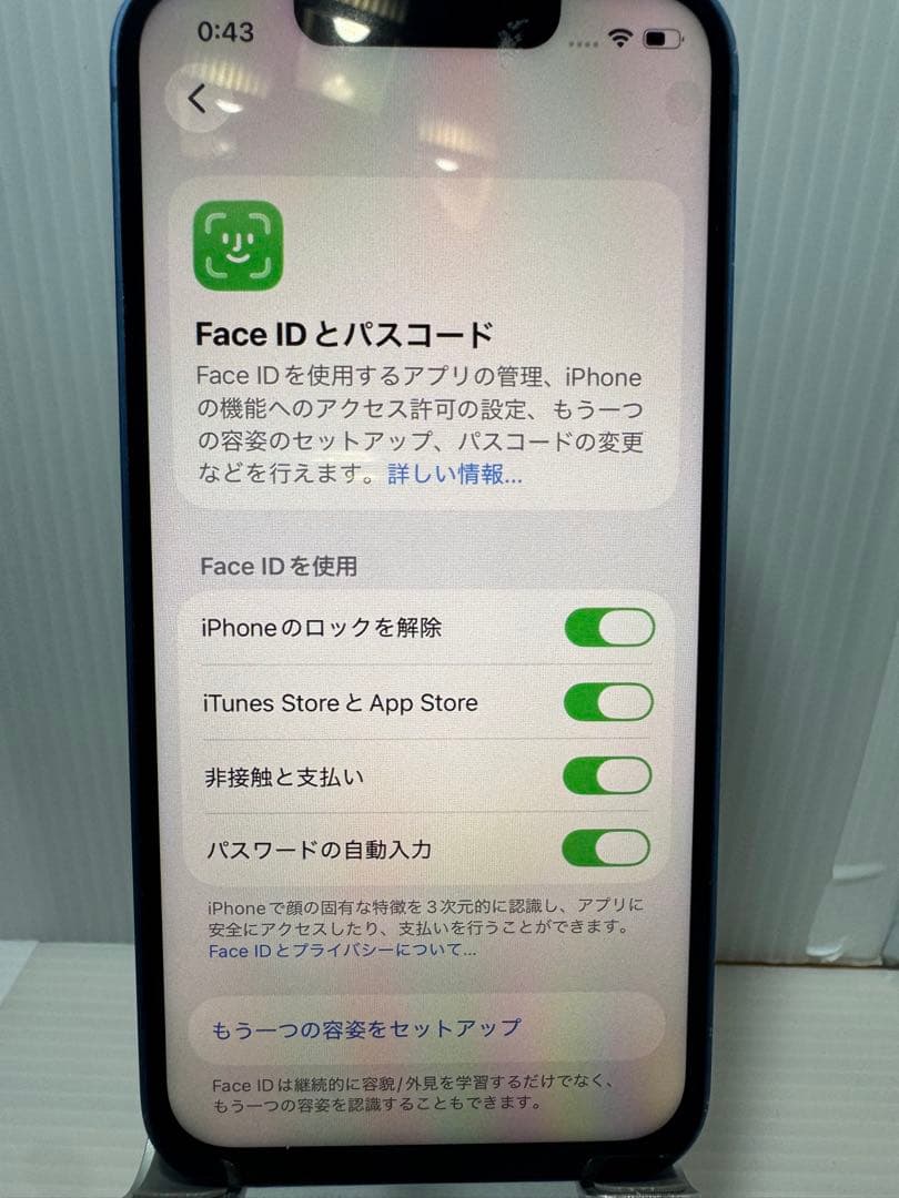 iPhone 13 mini 128GB ブルー BT100%新品液晶