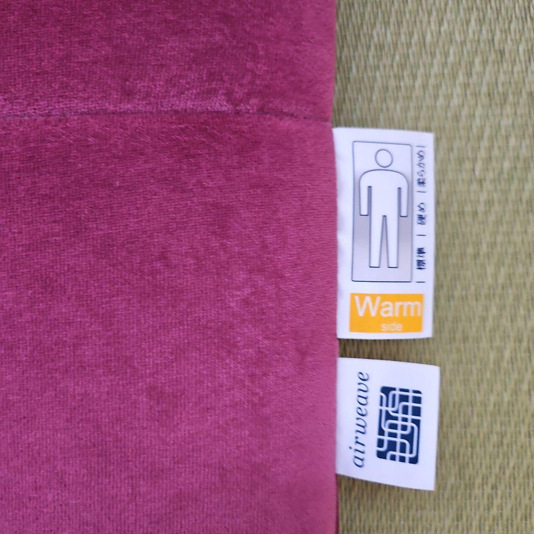 エアウィーヴ☆四季布団☆和匠☆シングル