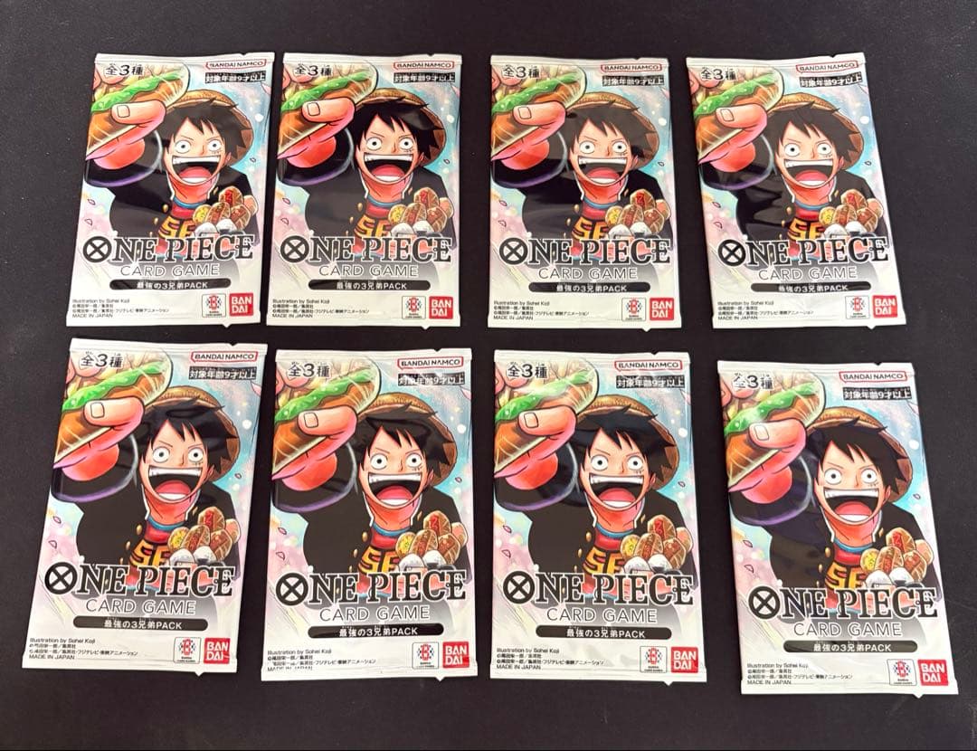 最強の三兄弟パック×8