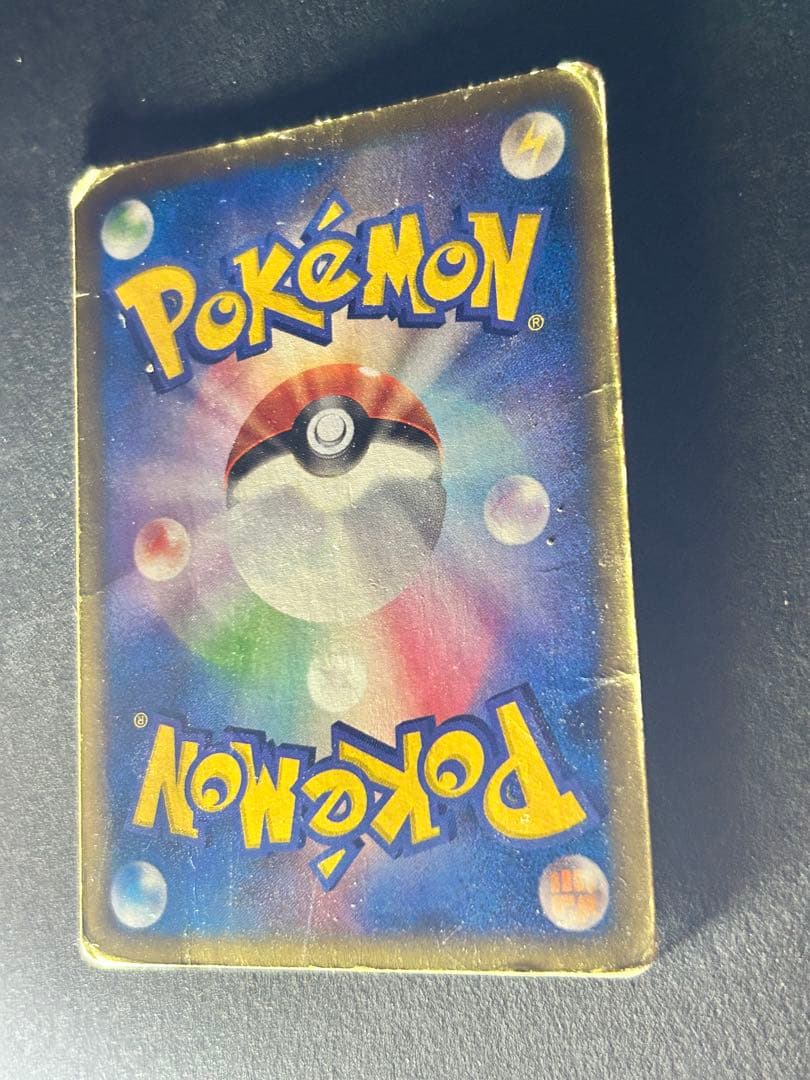 ピカチュウ マクドナルドオリジナル ミニマム★パック 010/018