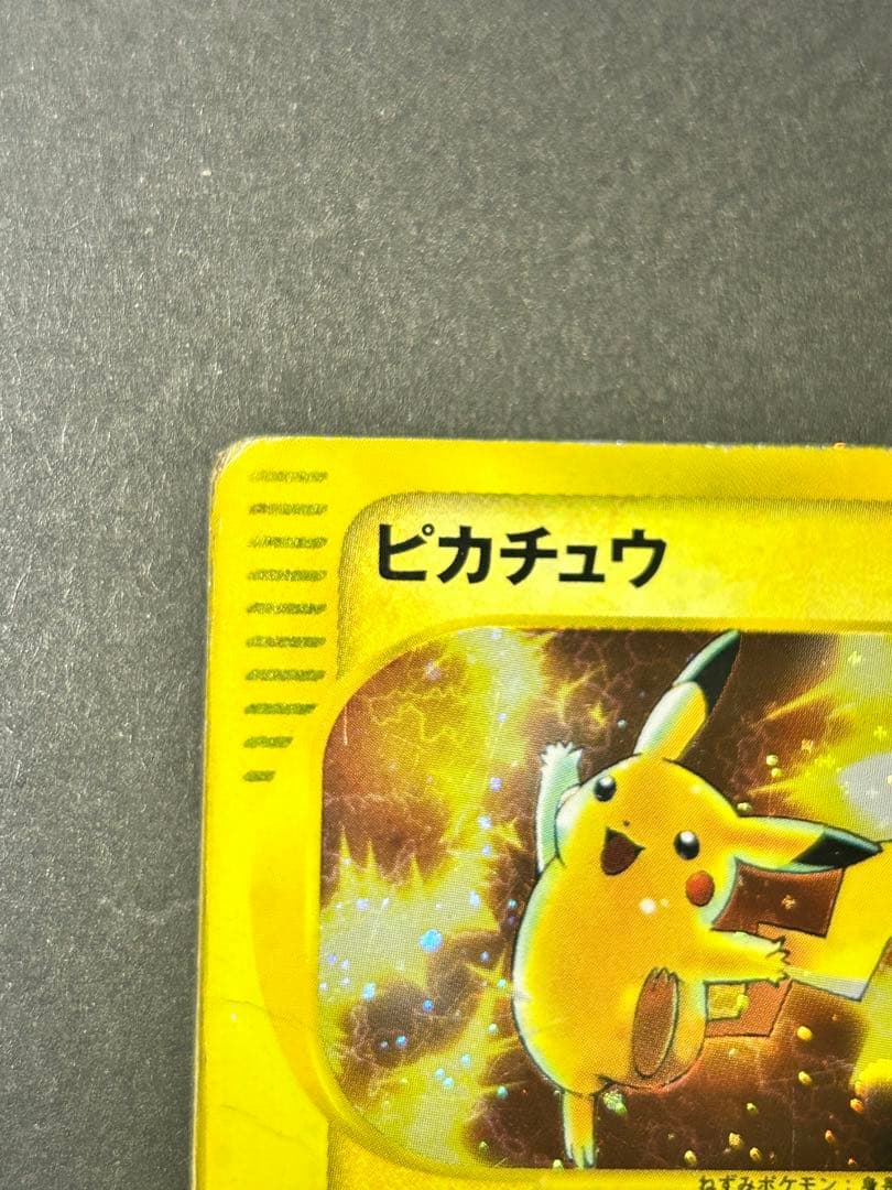 ピカチュウ マクドナルドオリジナル ミニマム★パック 010/018
