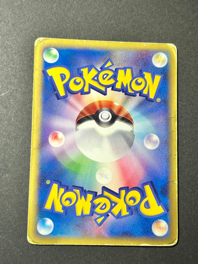 ピカチュウ マクドナルドオリジナル ミニマム★パック 010/018