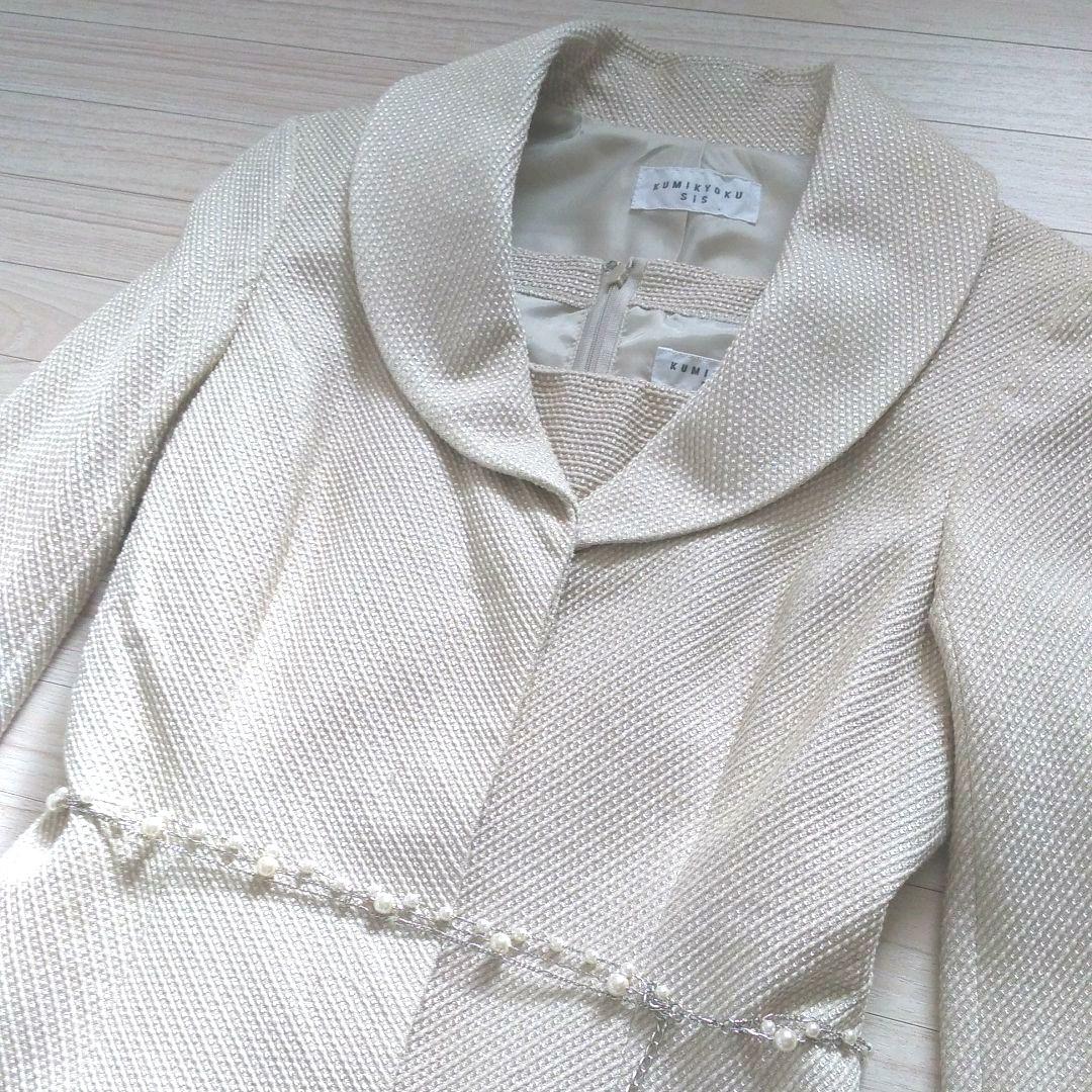 組曲sis♪ワンピース+ジャケット+ベルト/ スーツ/ フォーマル/ 7号/S/