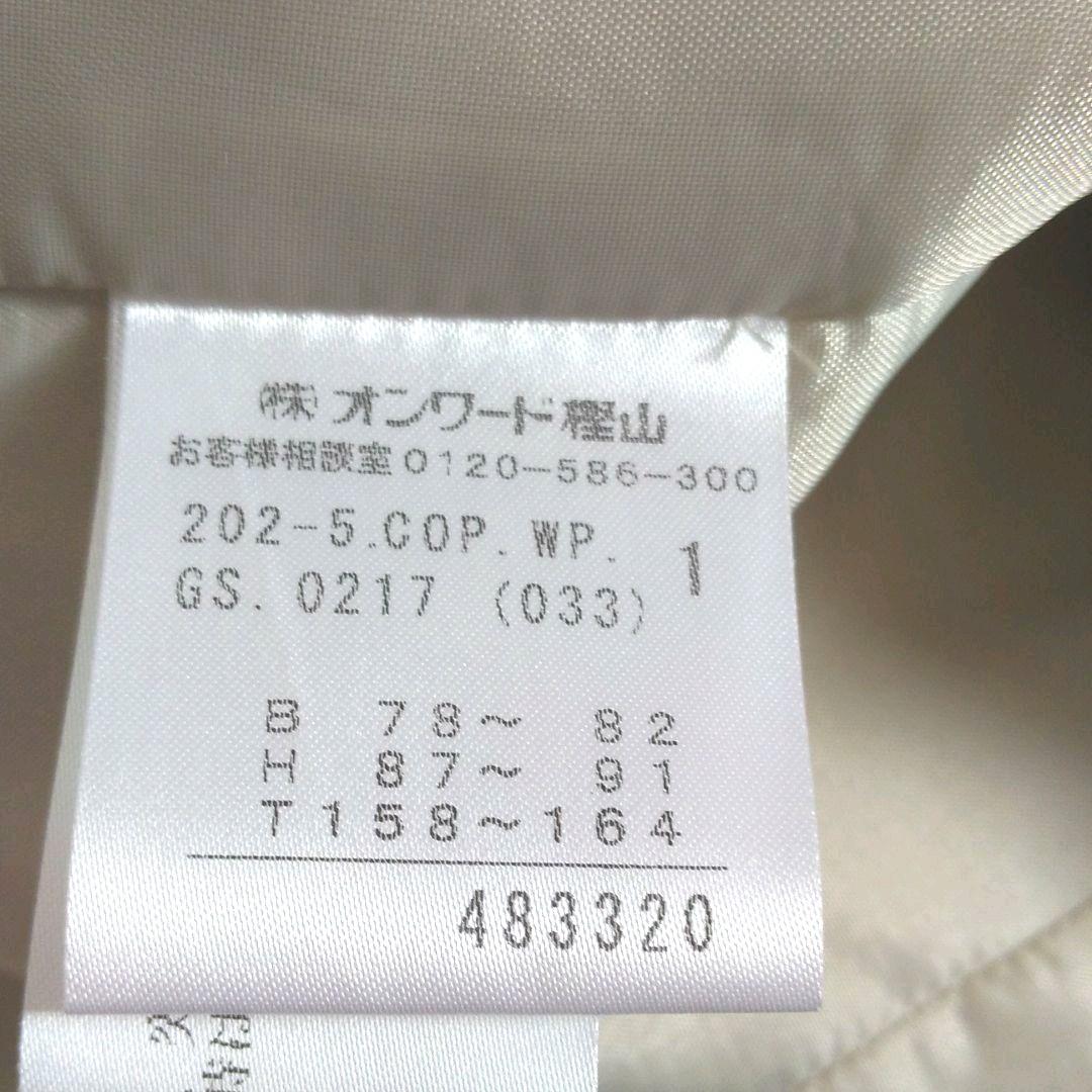 組曲sis♪ワンピース+ジャケット+ベルト/ スーツ/ フォーマル/ 7号/S/