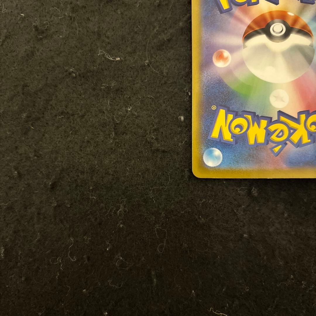 ポケモンカード メガジガルデEX MUR ムニキスゼロ