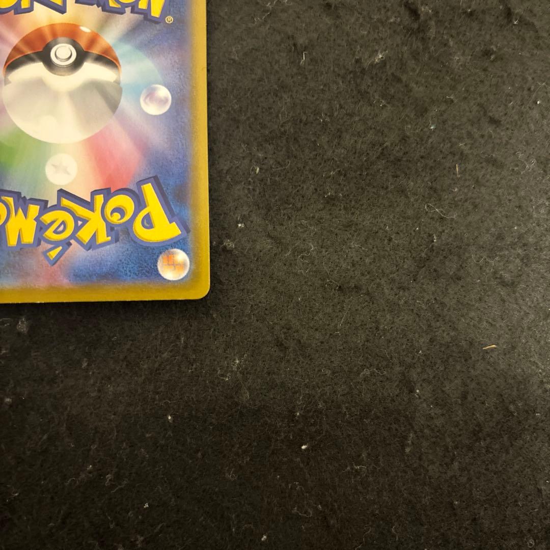 ポケモンカード メガジガルデEX MUR ムニキスゼロ