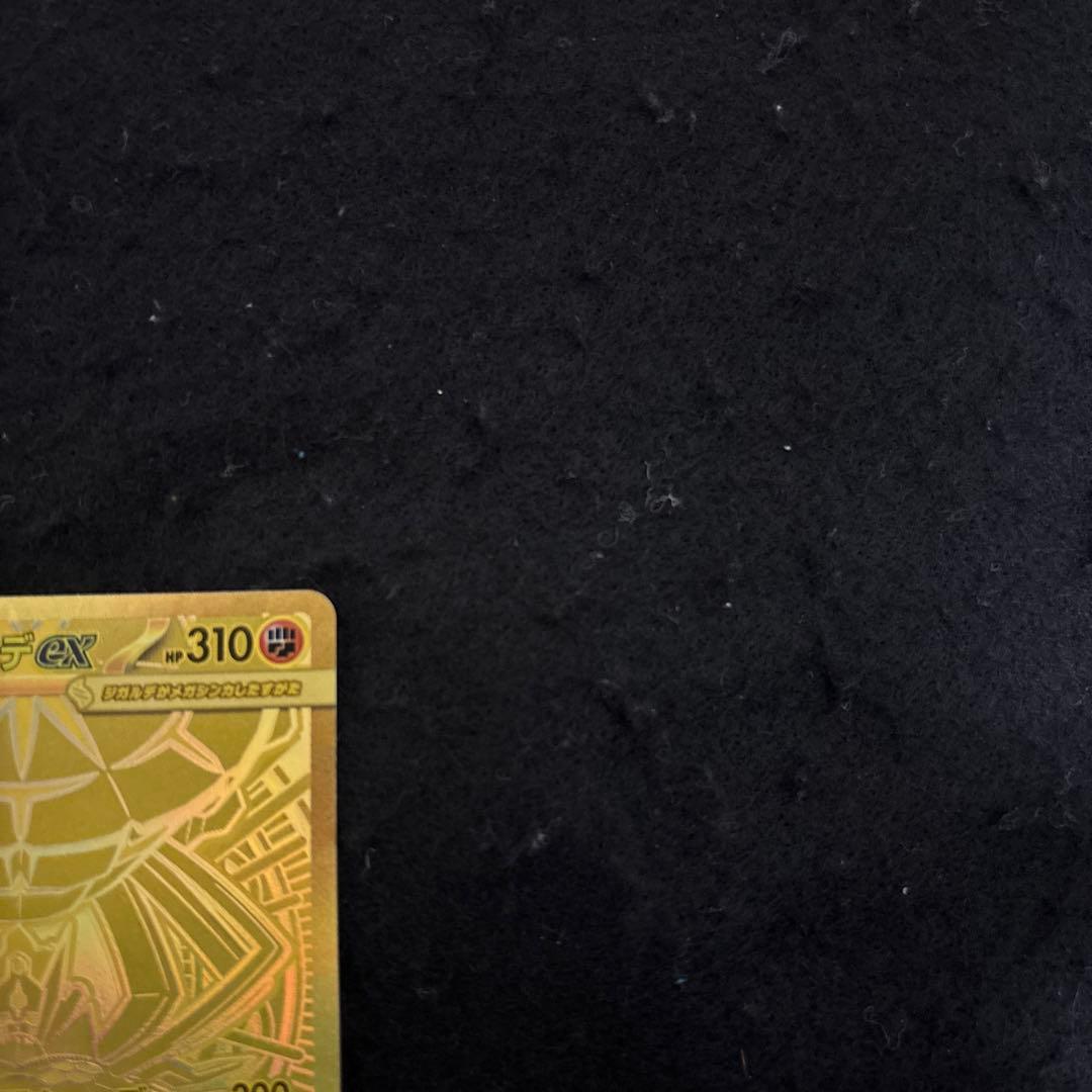 ポケモンカード メガジガルデEX MUR ムニキスゼロ