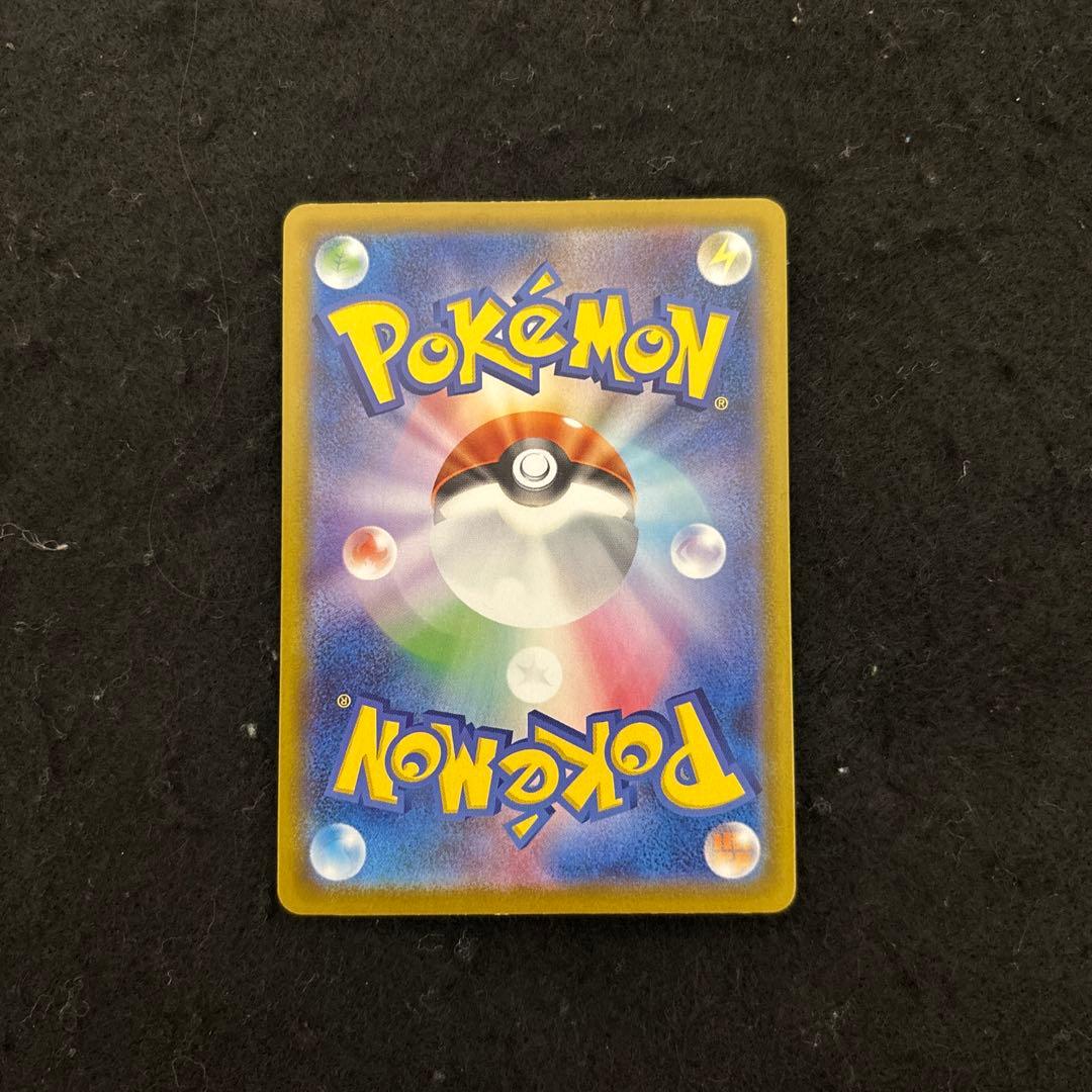 ポケモンカード メガジガルデEX MUR ムニキスゼロ