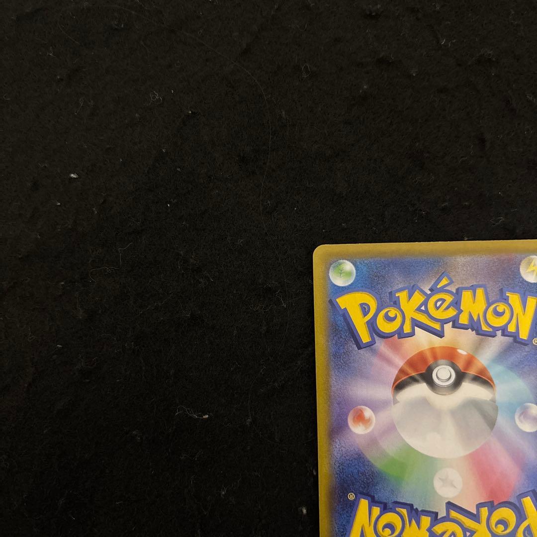 ポケモンカード メガジガルデEX MUR ムニキスゼロ