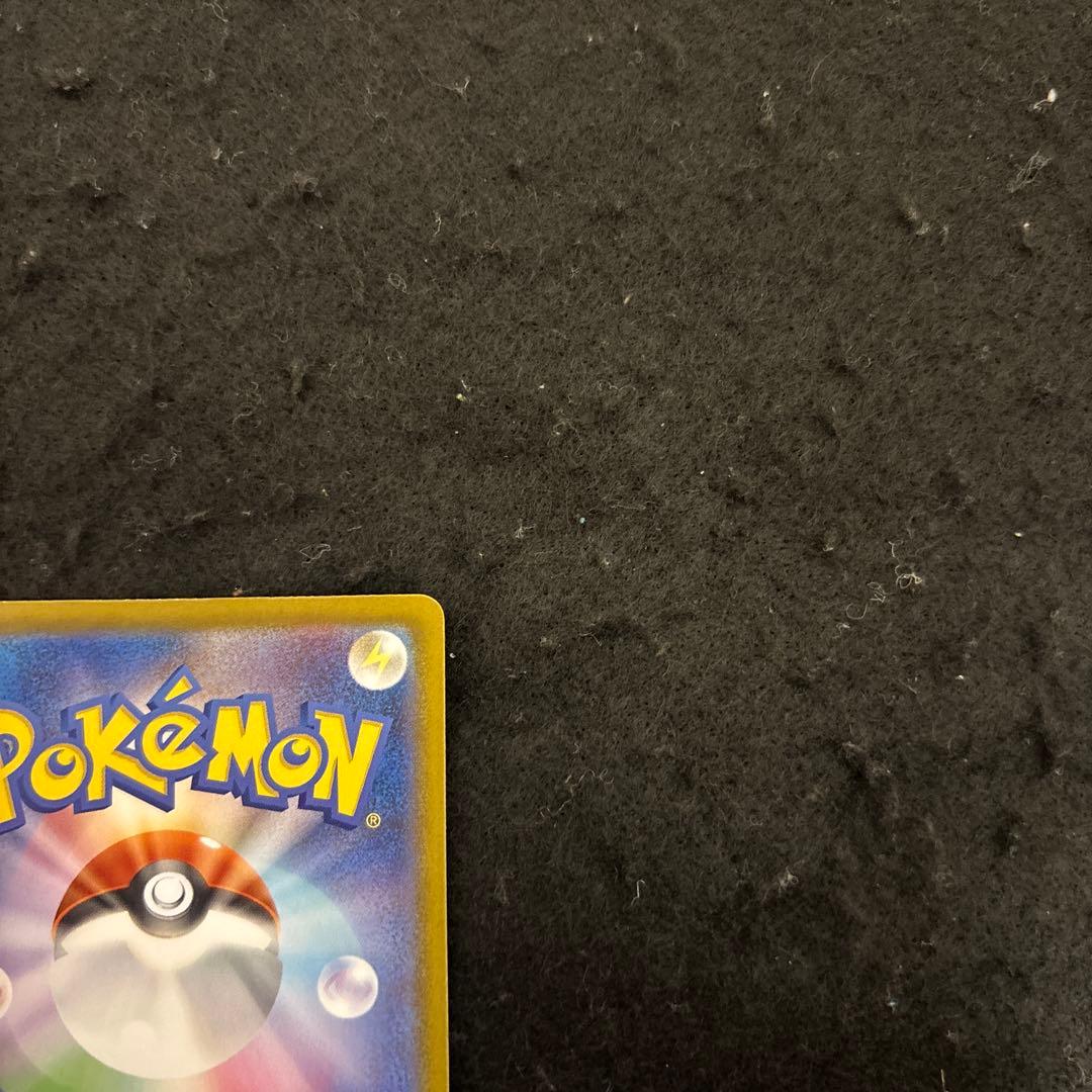 ポケモンカード メガジガルデEX MUR ムニキスゼロ