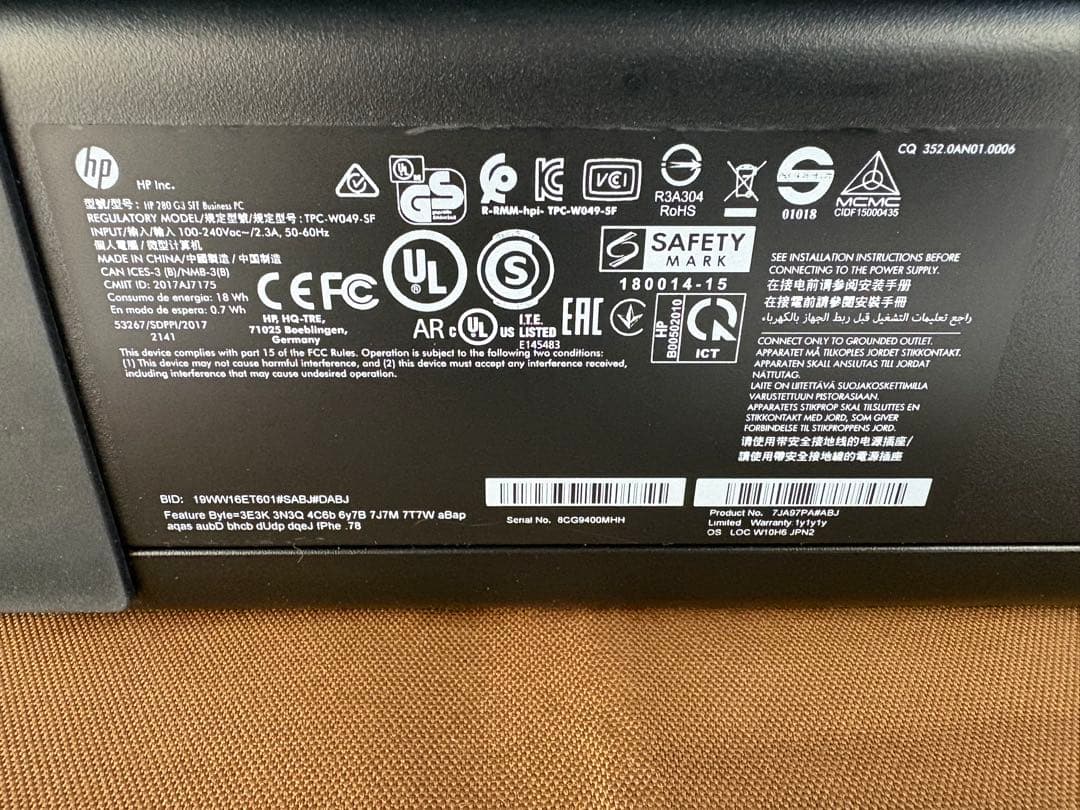 HP 280 G3 第8世代i5 メモリ16GB SSD＋HDD