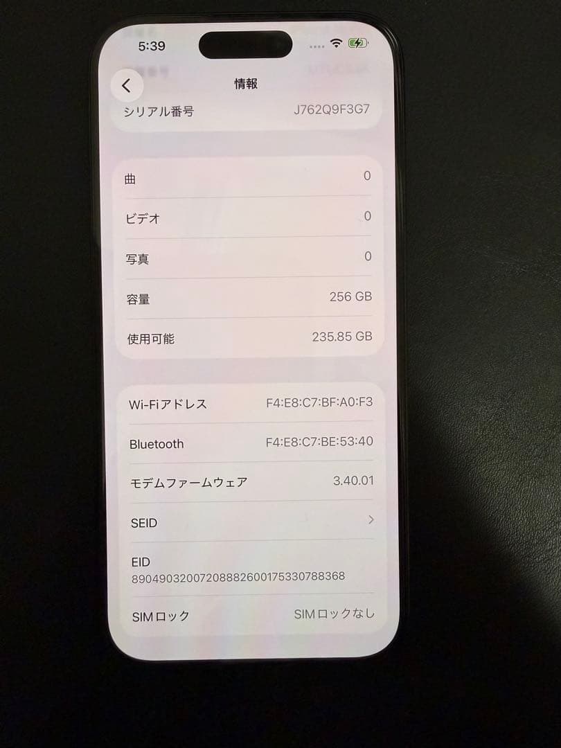 iPhone 15 Pro 256GB SIMフリー ケース・保護フィルム付き