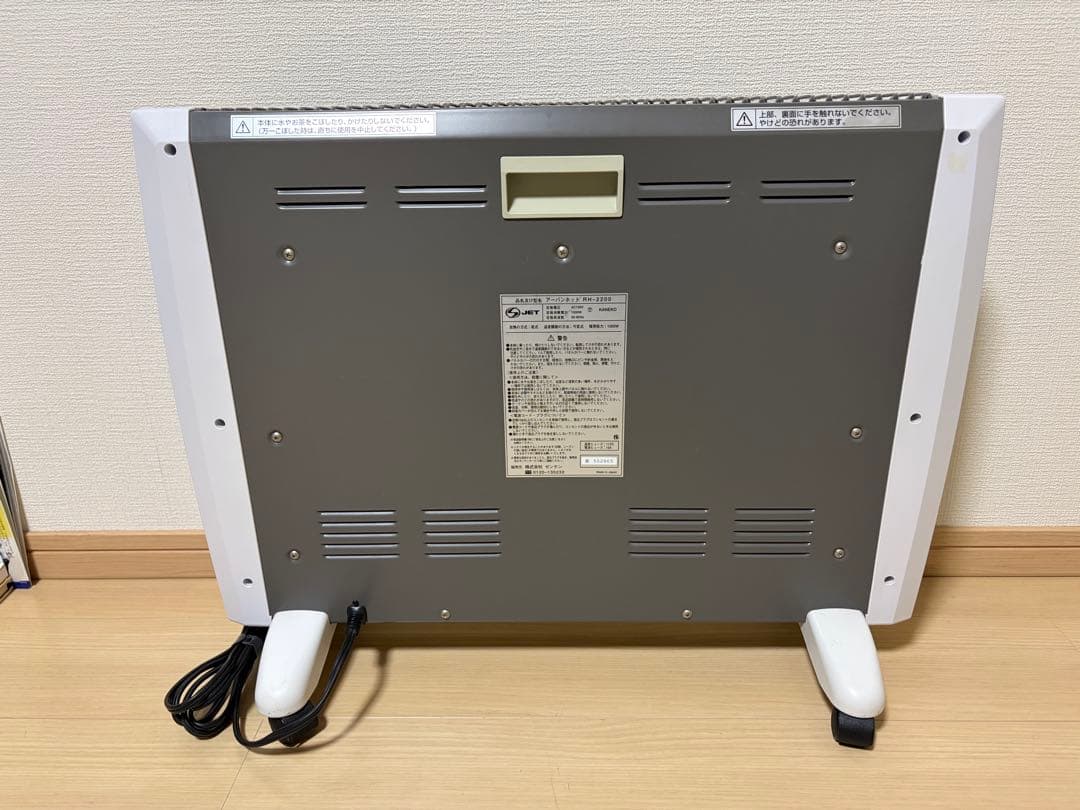 ゼンケン 遠赤外線暖房器 アーバンホット RH-2200