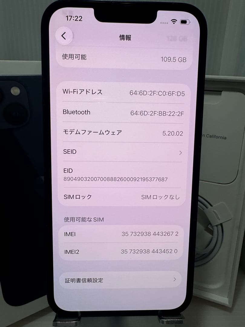 iPhone 13 128GB ミッドナイト BT100%