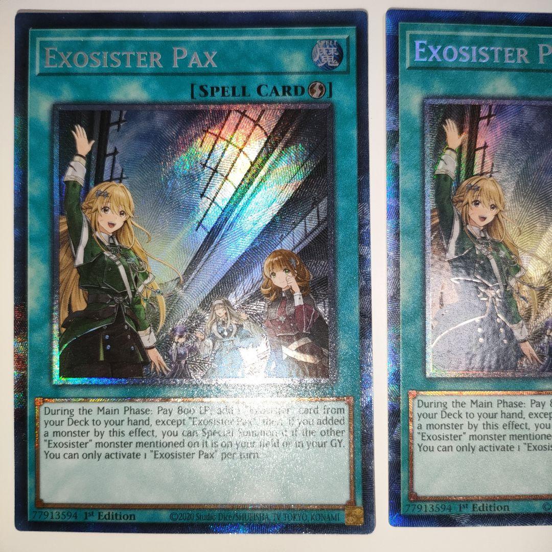 エクソシスター・パークス　北米版　コレクターズレア　2枚セット