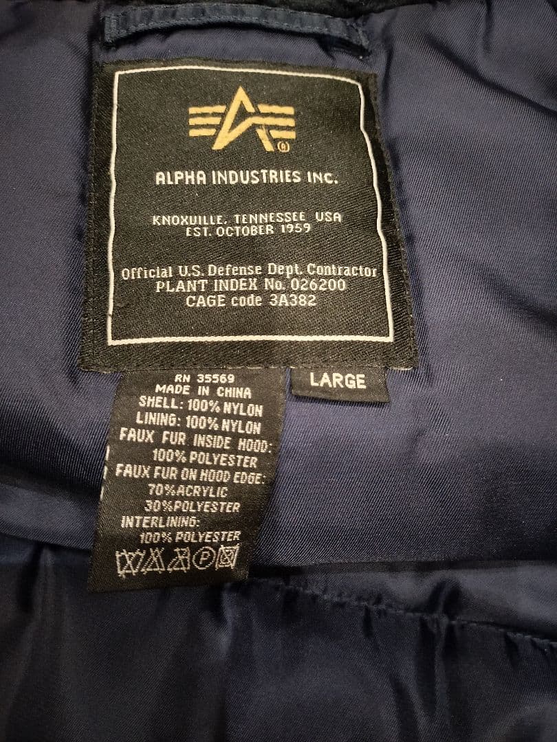 ALPHA N-3B ネイビー L ミリタリー ジャケット