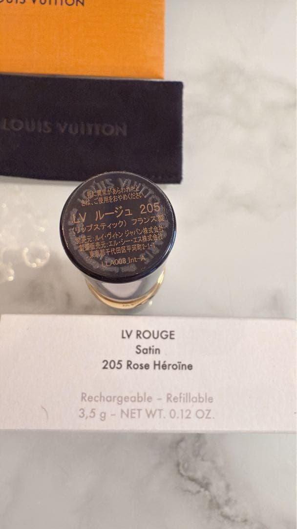 LOUIS VUITTON LV ROUGE 205 Rose Héroïne