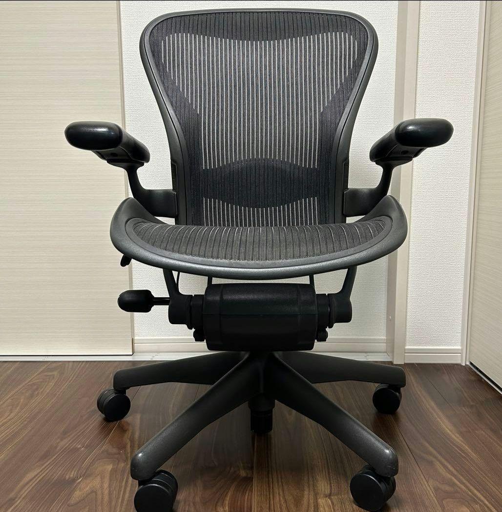 【本日終了】ハーマンミラー アーロンチェア