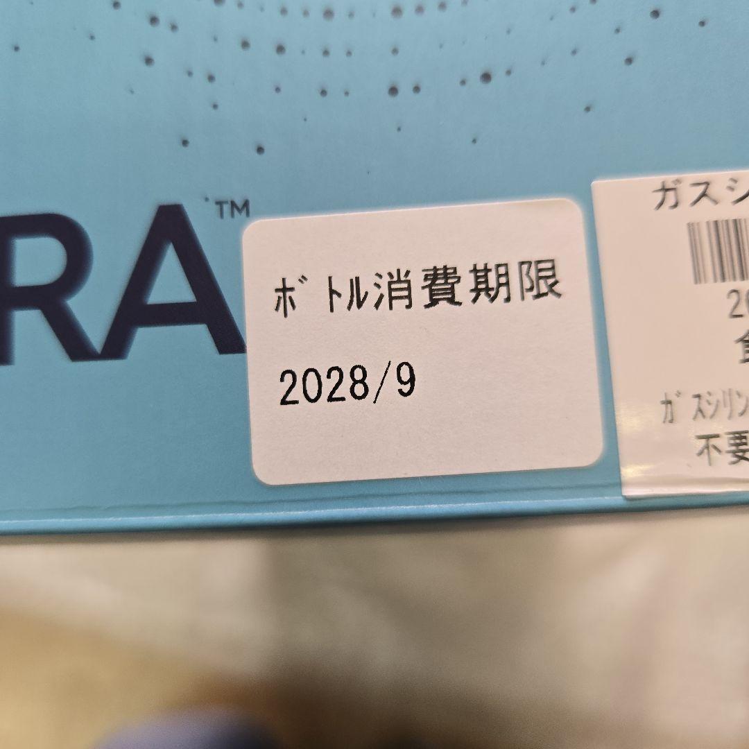 未使用品 美品　ソーダストリーム E-テラ ホワイト SSM1098　炭酸水