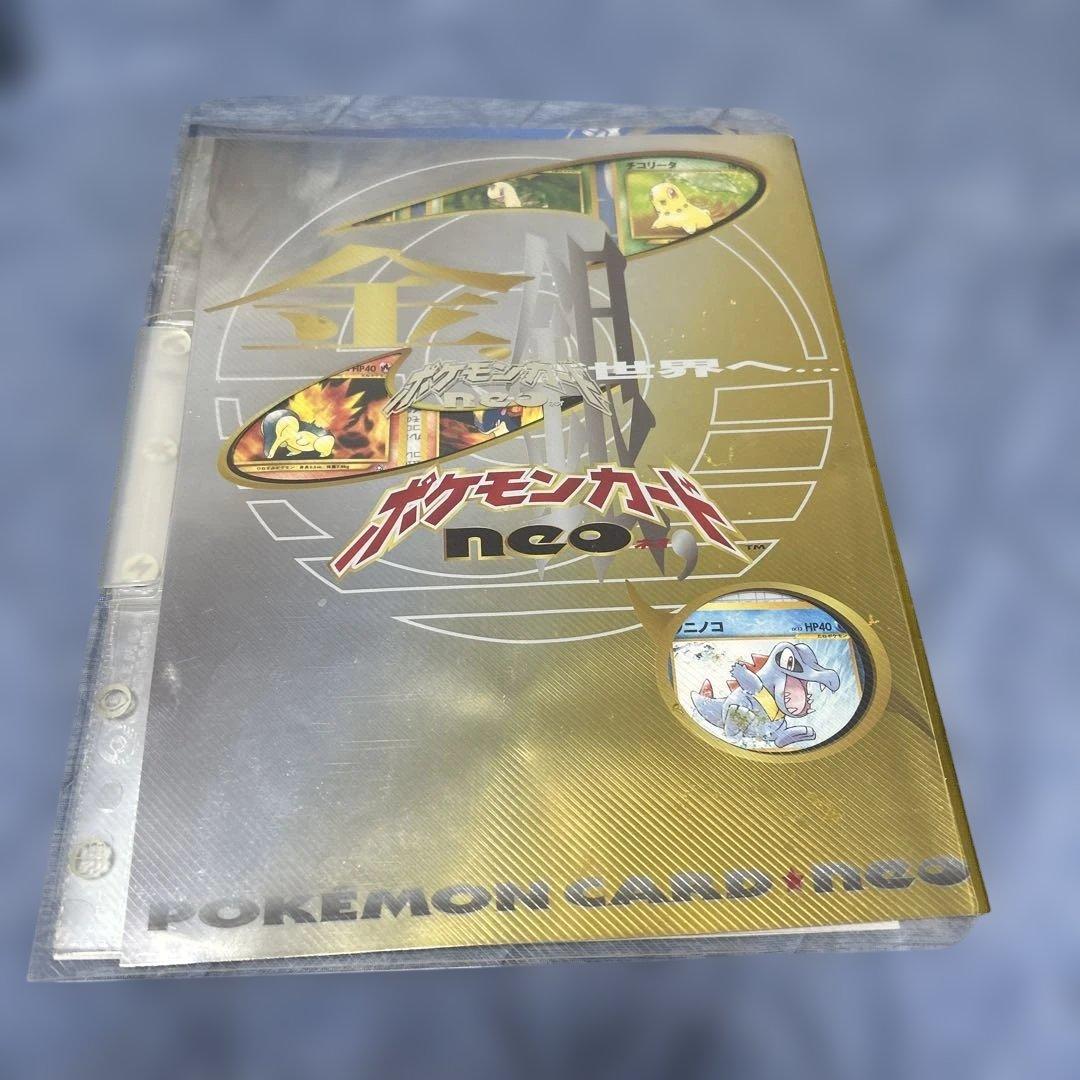 ポケモンカードゲーム neo 9枚セット