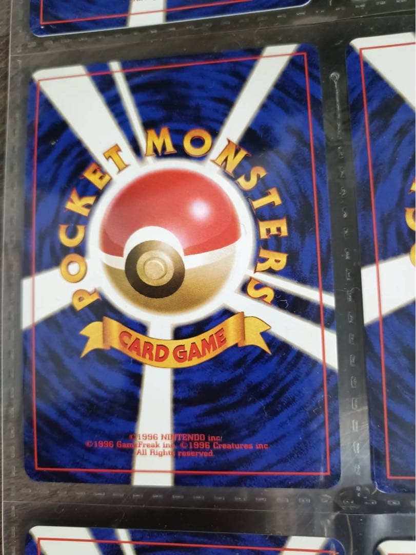 ポケモンカードゲーム neo 9枚セット