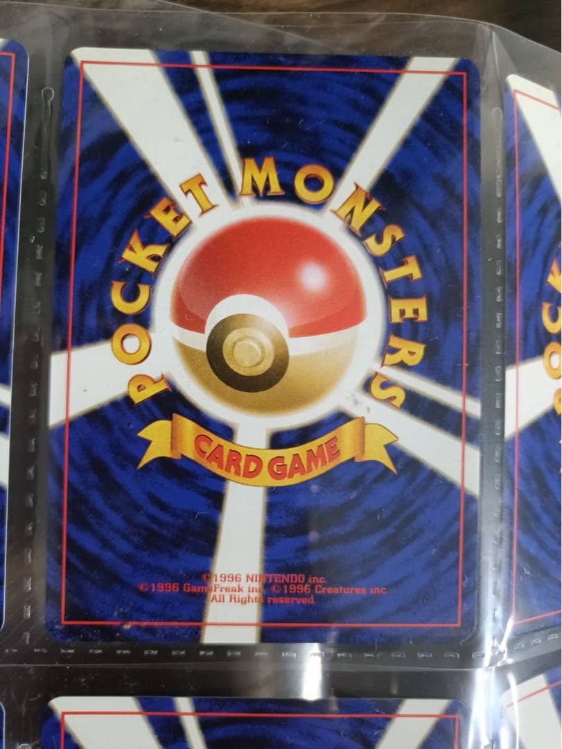 ポケモンカードゲーム neo 9枚セット