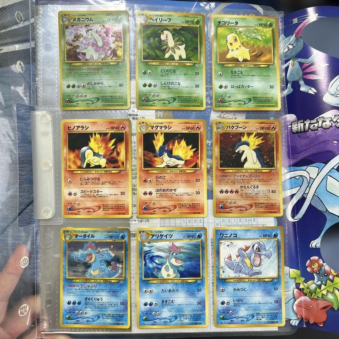 ポケモンカードゲーム neo 9枚セット