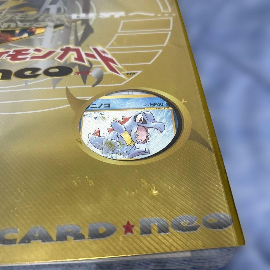 ポケモンカードゲーム neo 9枚セット