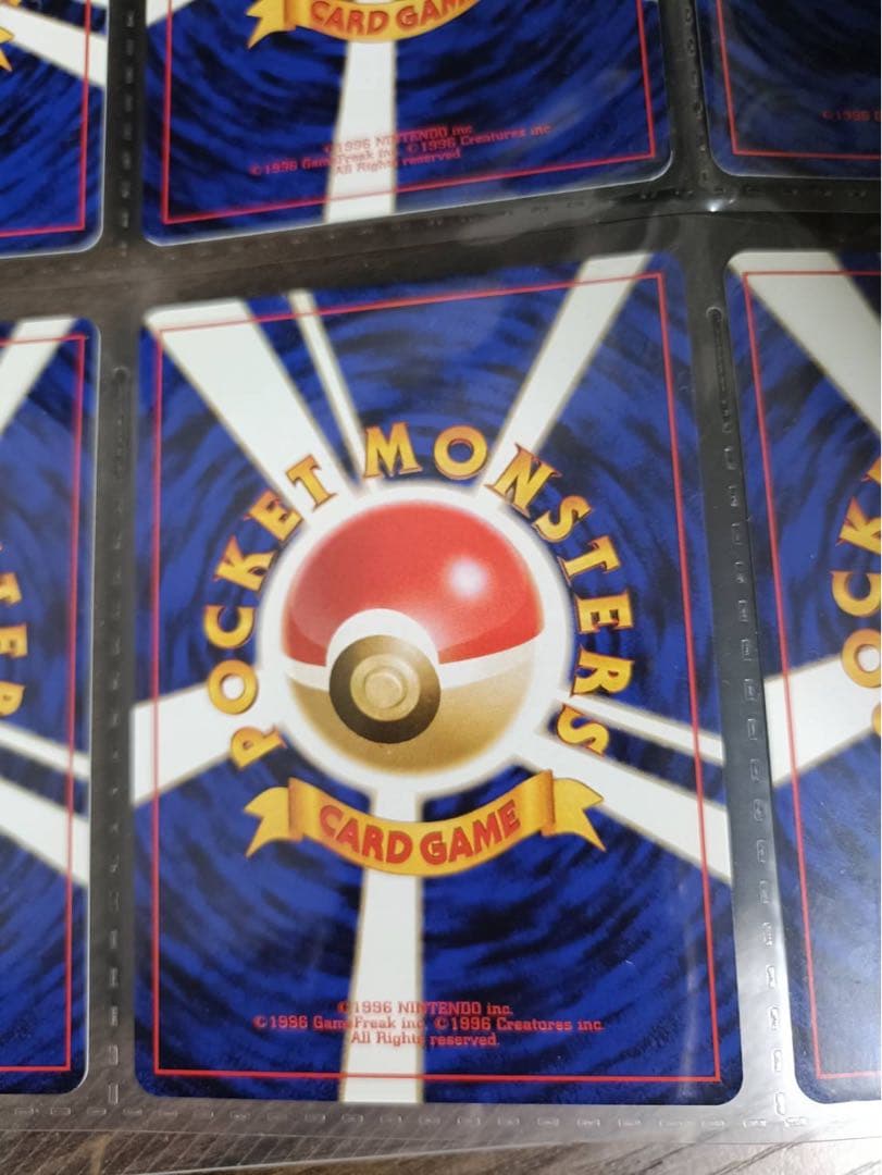 ポケモンカードゲーム neo 9枚セット