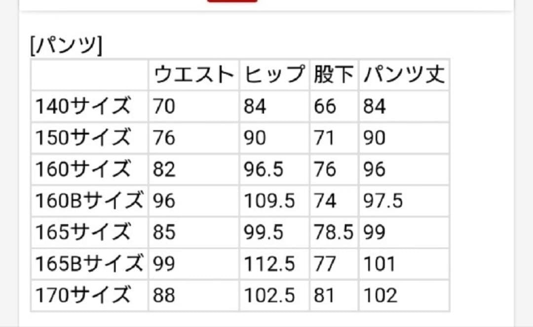 超美品⭐︎SHOPINショパン フォーマルスーツ150男の子 (ミチコロンドン)