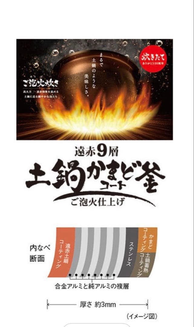 タイガー　圧力IHジャー炊飯器　炊きたて JPD-G060WG 3.5合