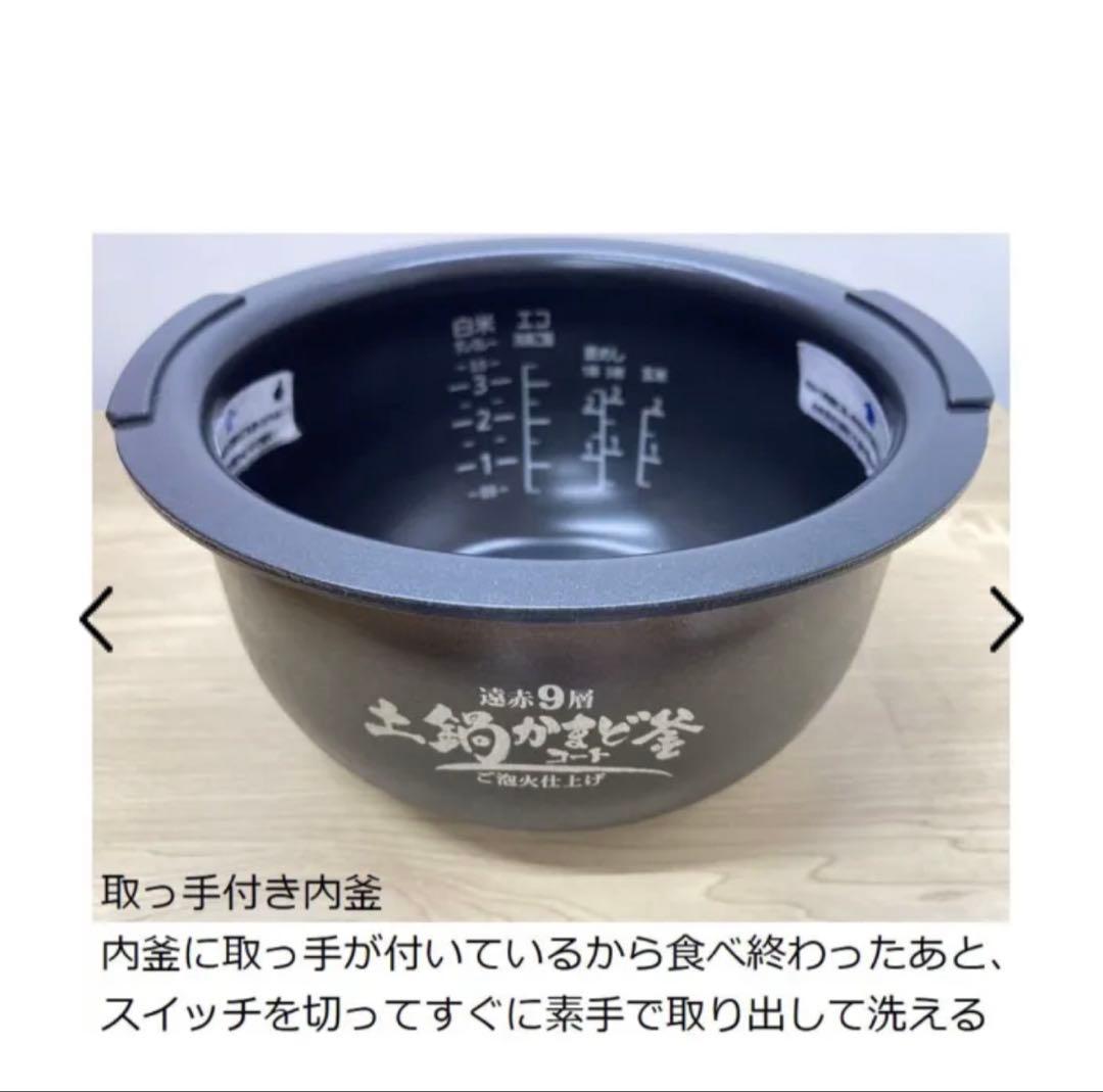 タイガー　圧力IHジャー炊飯器　炊きたて JPD-G060WG 3.5合