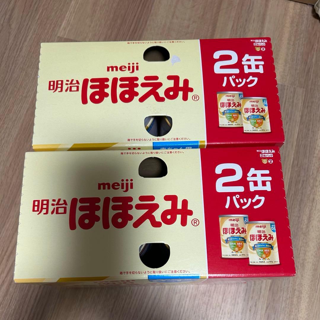 明治 ほほえみ 800g 2缶パック×2 賞味期限2025年9月