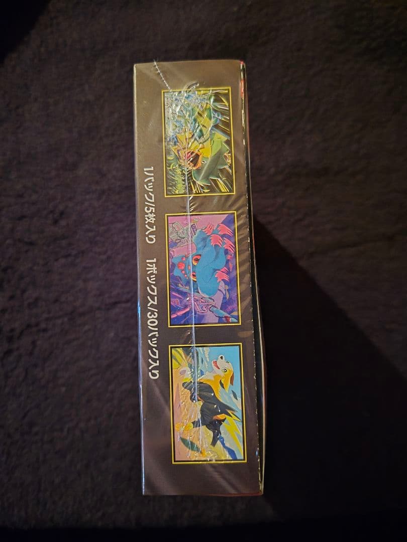 【新品未開封】ポケモンカード インフェルノX BOX