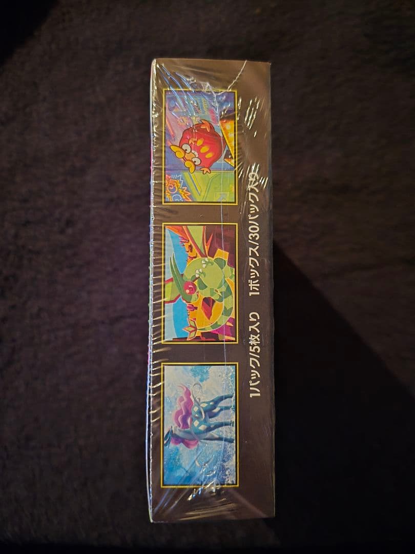 【新品未開封】ポケモンカード インフェルノX BOX