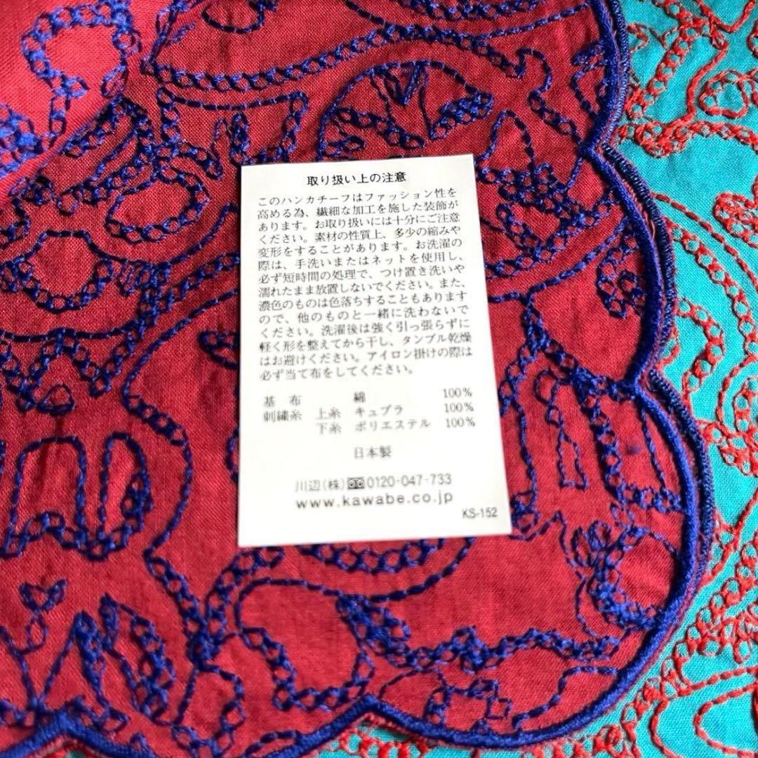 【新品】ヴィヴィアンウエストウッド オーヴ　レース　ハンカチ　２枚組