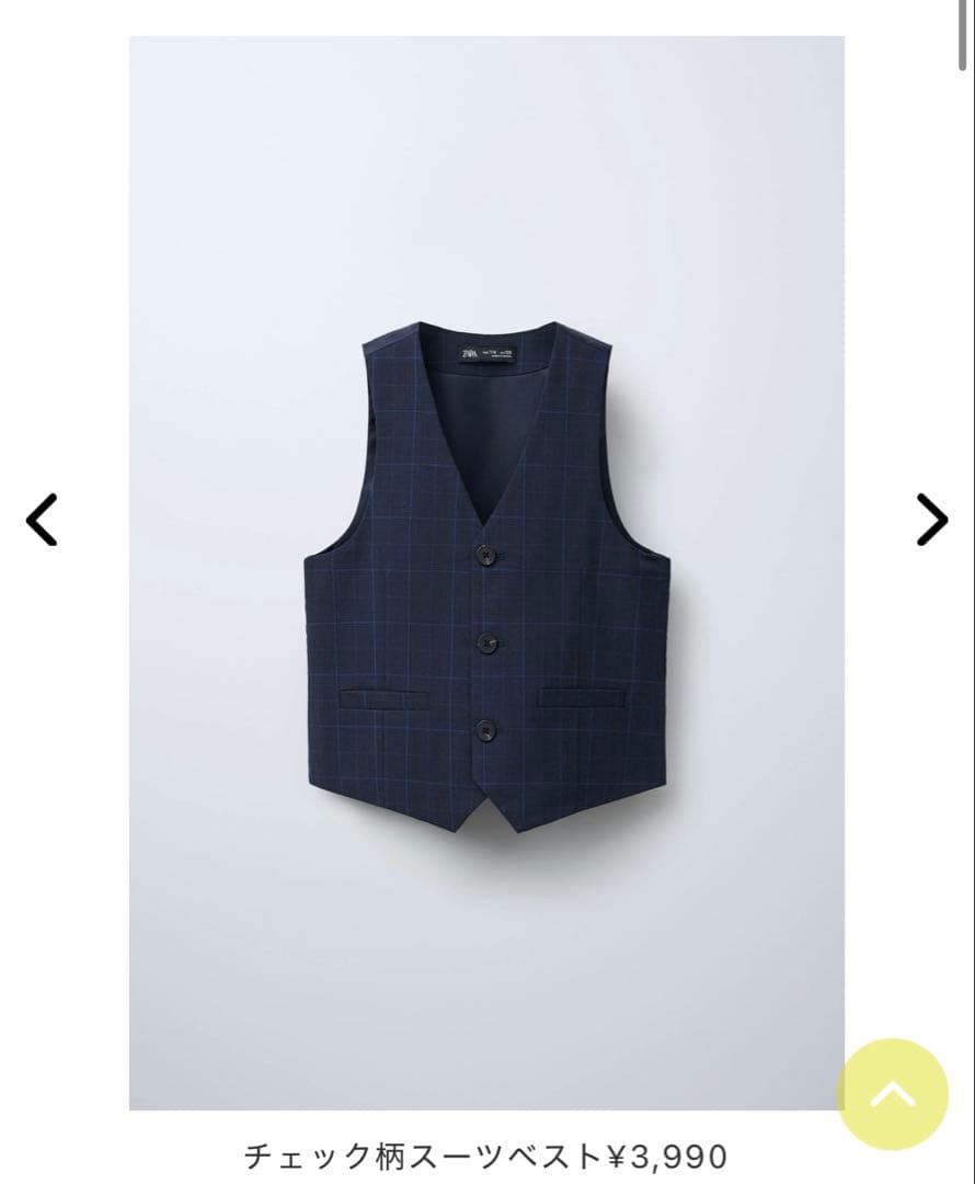 ZARA KIDS 男の子　スーツ size11〜12