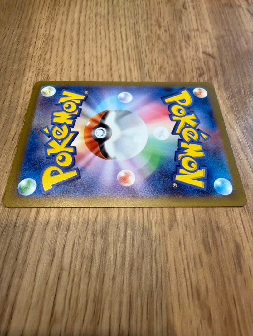 く*ん様 フシギバナex SAR SV2a ポケモンカード151 200/165