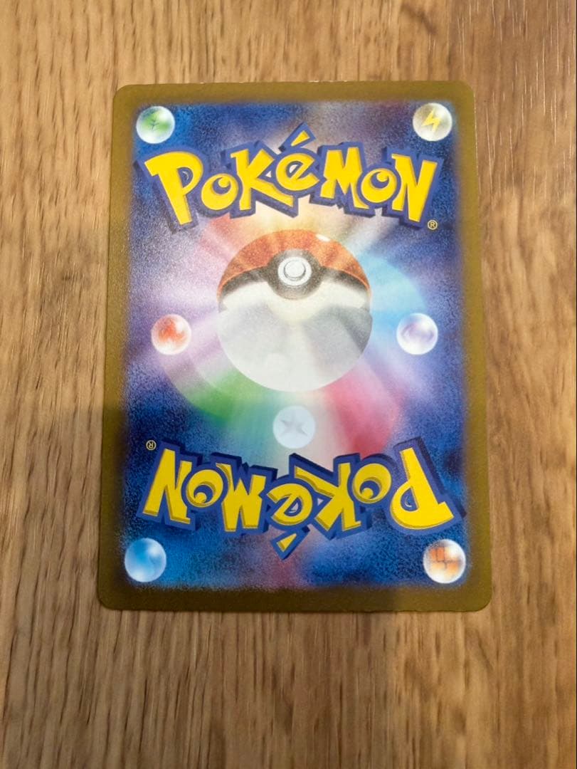 く*ん様 フシギバナex SAR SV2a ポケモンカード151 200/165