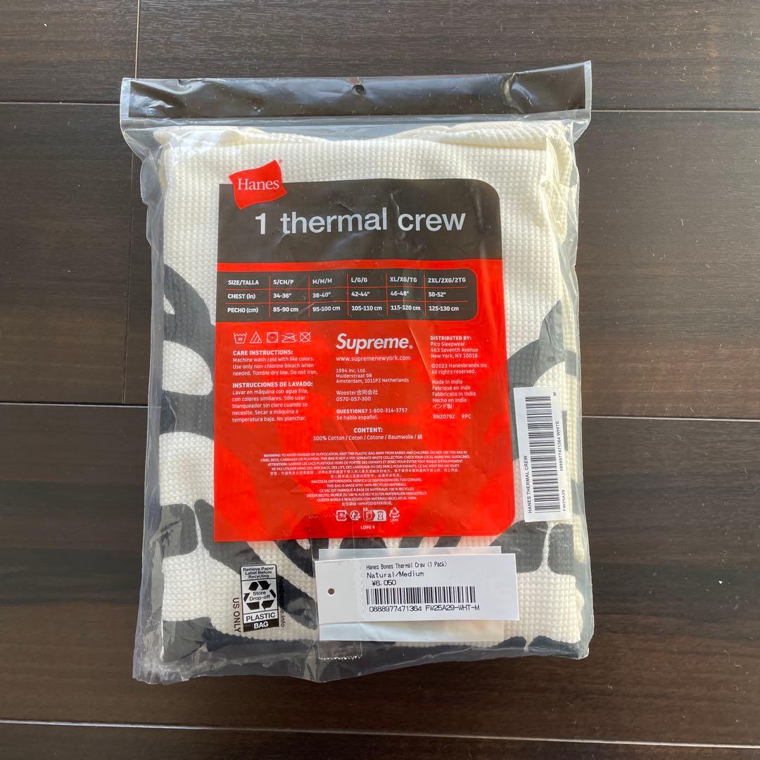 シュプリーム x ヘインズ ボーンズ サーマル クルー 1パック \"ナチュラル\"