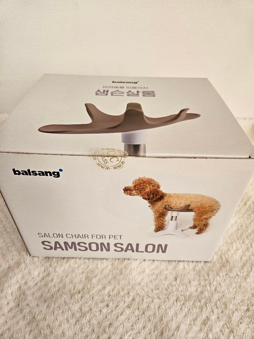 サムソンサロン　ペットスタンド　 犬用トリミングスタンド 高さ調整可能