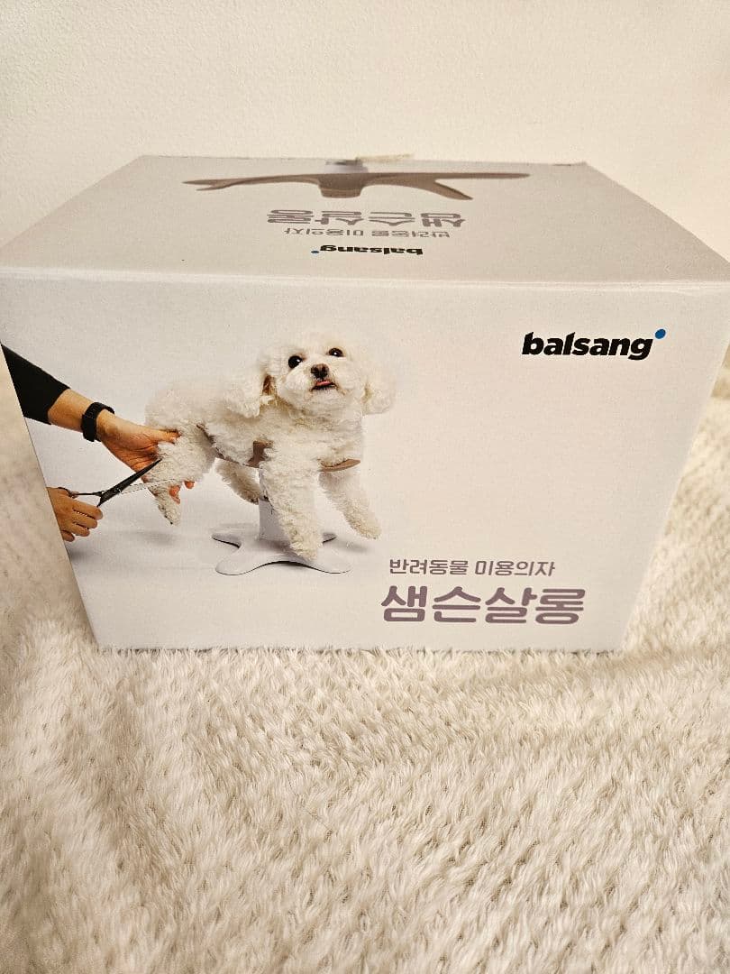 サムソンサロン　ペットスタンド　 犬用トリミングスタンド 高さ調整可能