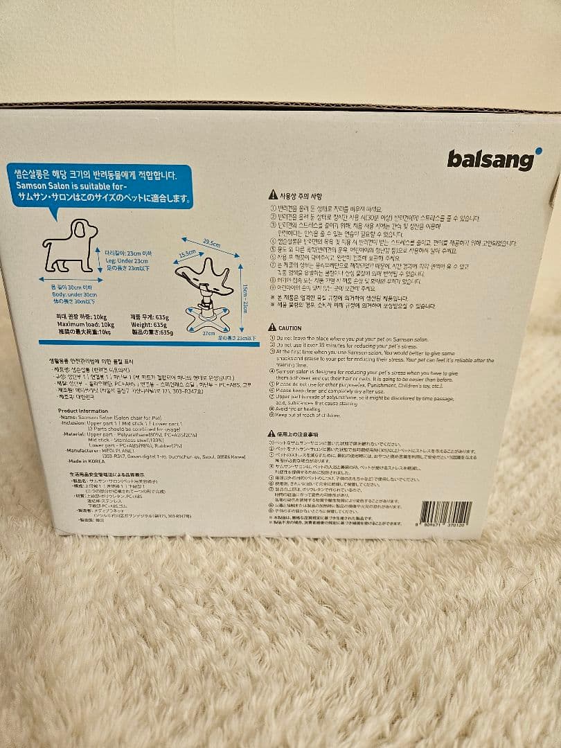 サムソンサロン　ペットスタンド　 犬用トリミングスタンド 高さ調整可能