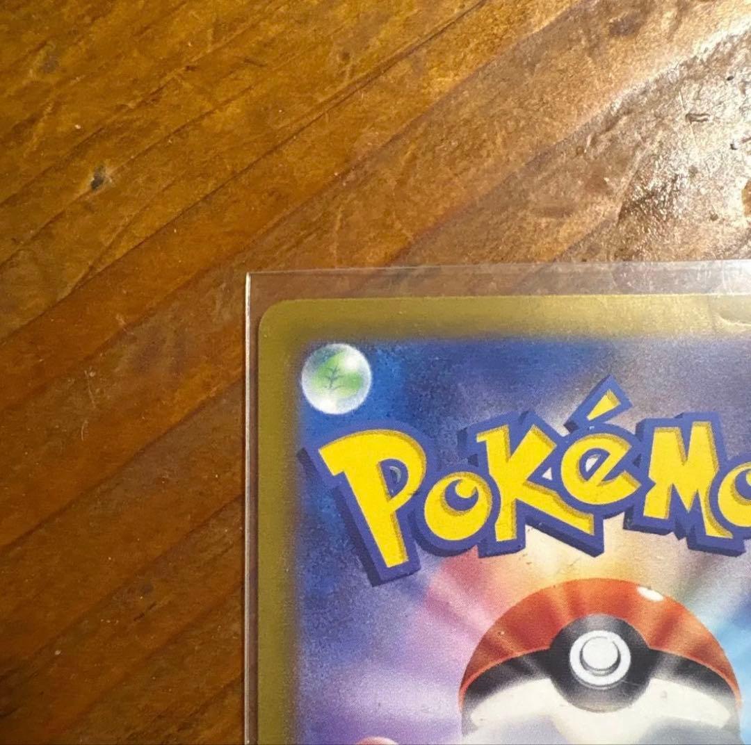 ピカチュウex UR 超電ブレイカー SV8 ur ポケモンカード 値下げ可能