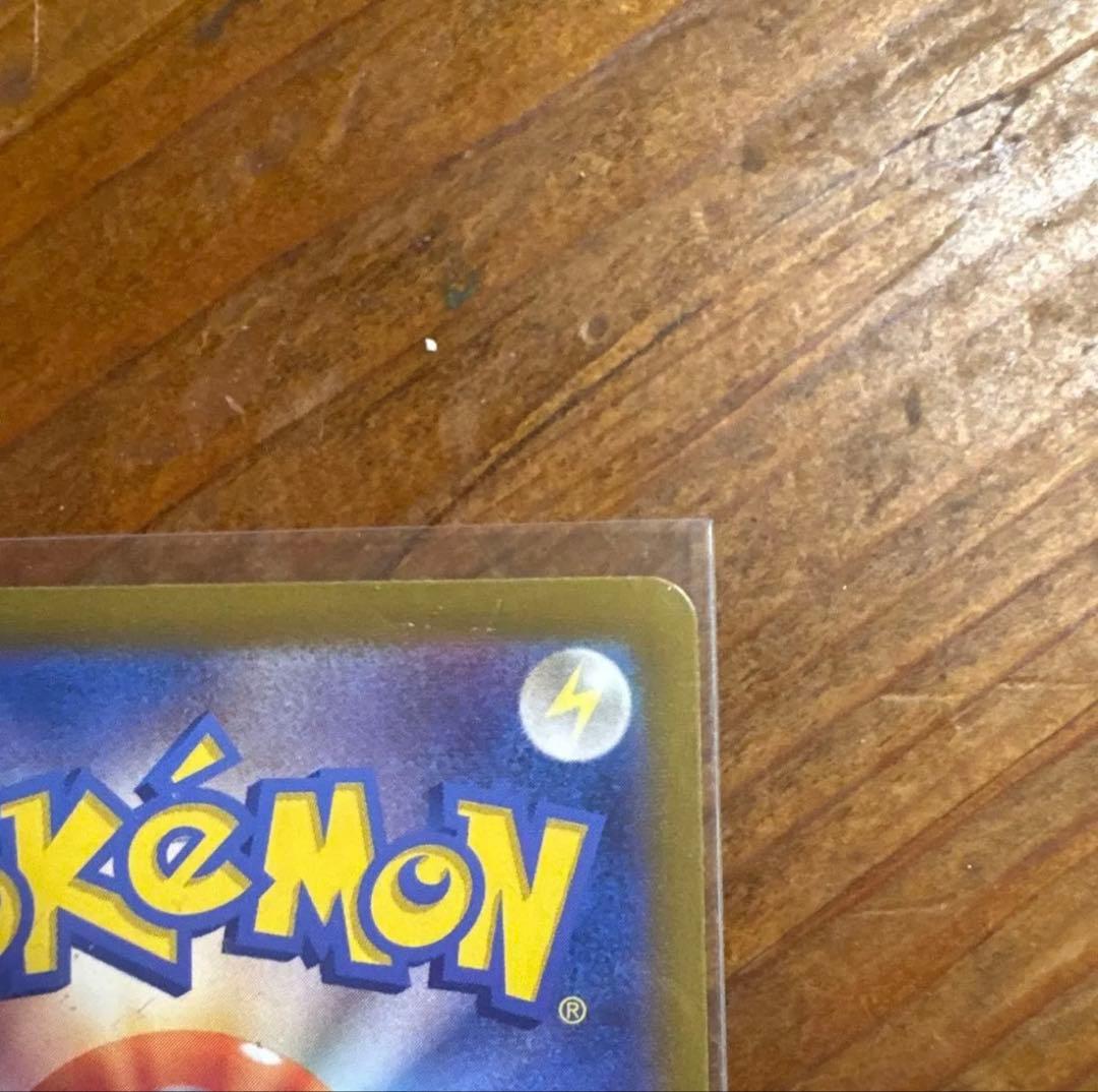 ピカチュウex UR 超電ブレイカー SV8 ur ポケモンカード 値下げ可能