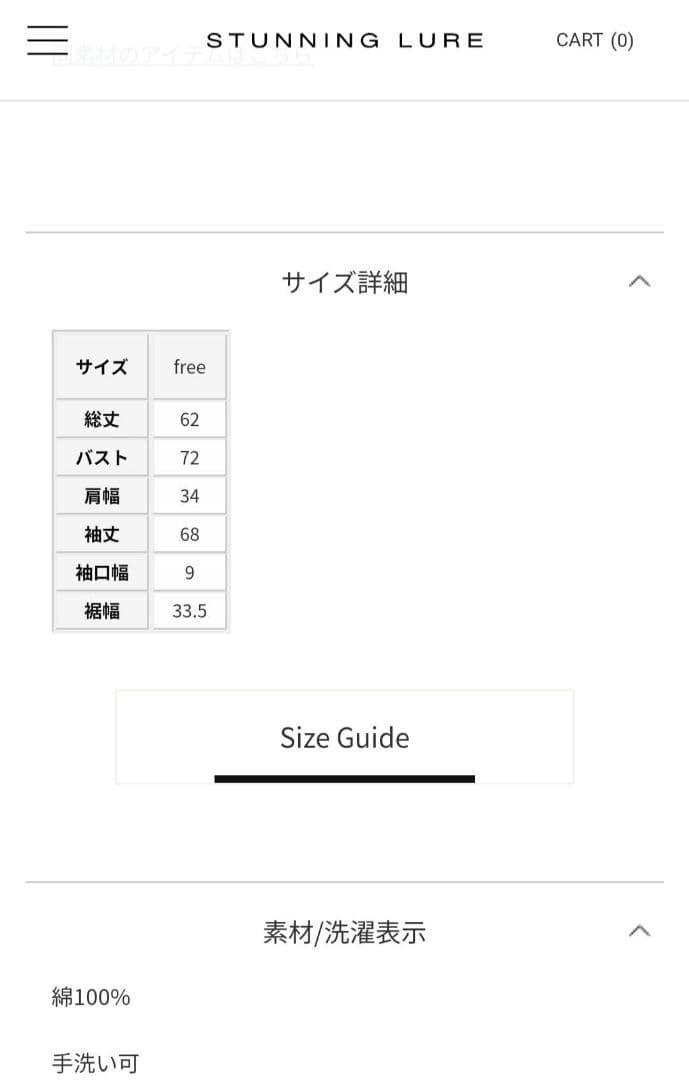 スタニングルアー インナーカラータートル