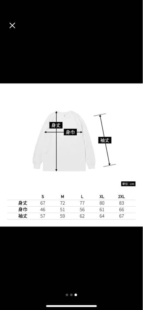 flex wit me ロンT Mサイズ